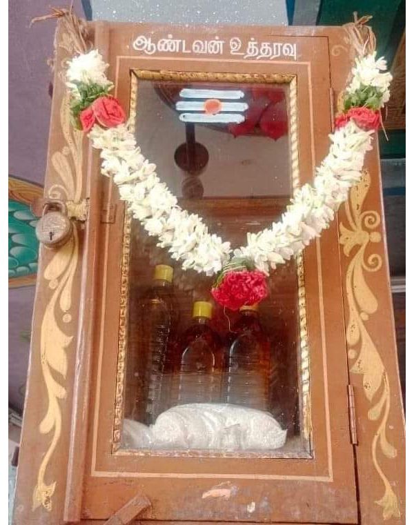 நல்லெண்ணெய், அரிசி 