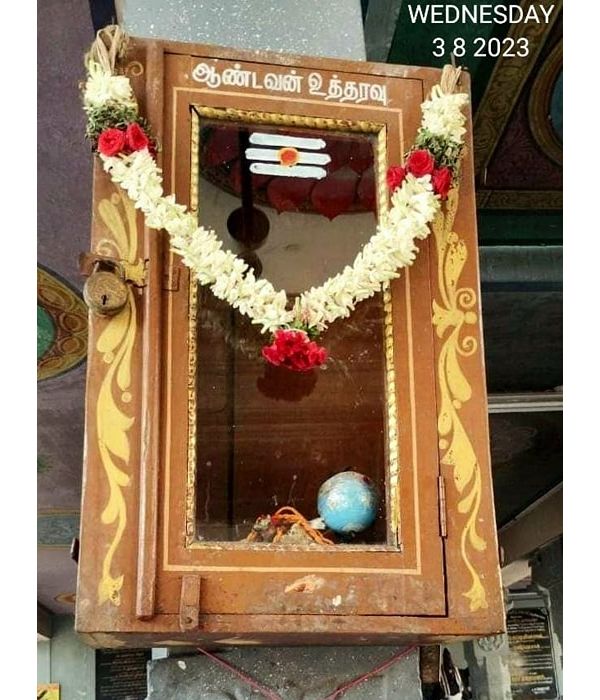  ஆண்டவன் உத்தரவு 