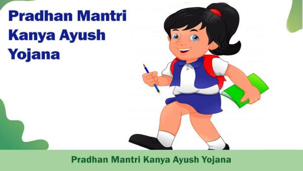 அரசு நலத்திட்டங்கள் 