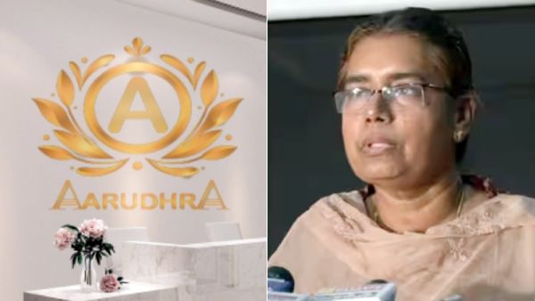 வழக்குப்பதிவு 