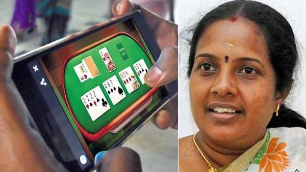  ரம்மி விளையாட்டு தடை 