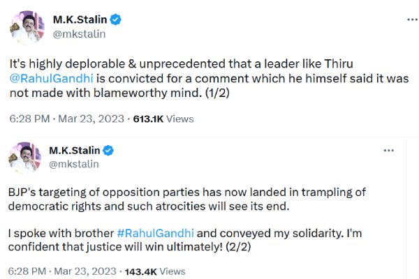 காத்திருந்து பதவி பறிப்பு 