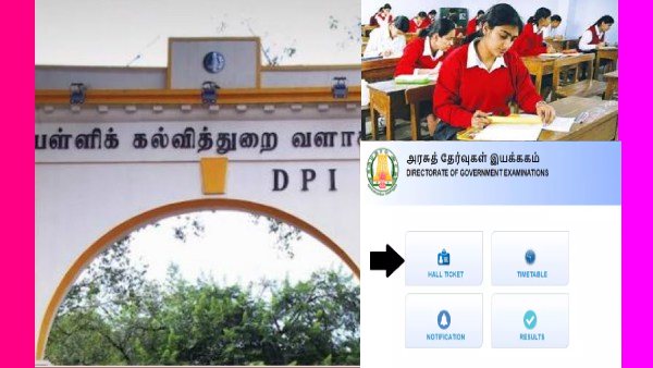  ஹேப்பி ஹேப்பி