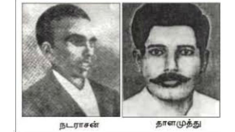  நினைவிடம்