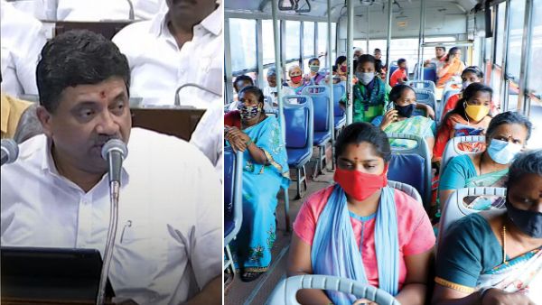 கட்டணமில்லா பேருந்துப் பயண அட்டை