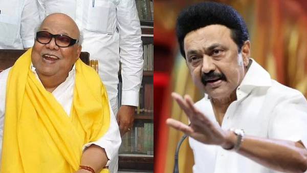 கருணாநிதி மகன்