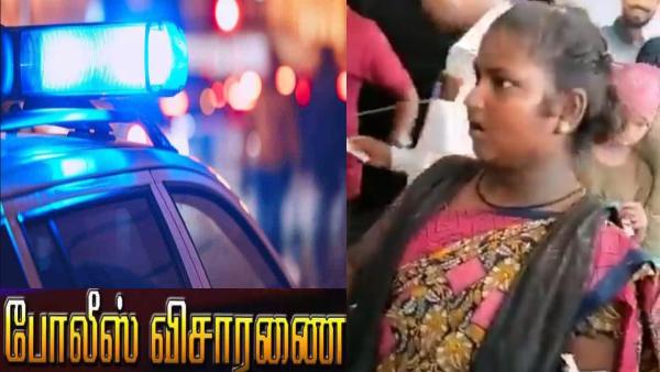 சைகையால் விரட்டிய பணியாளர் 