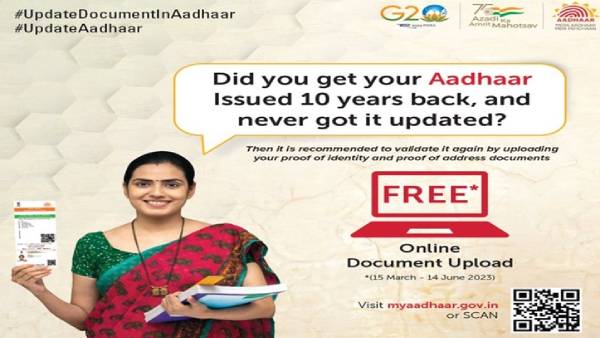 ஜூன் 14 ஆம் தேதி வரை