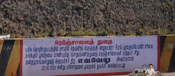  Roller crash barriers installed for first time in Tamil Nadu 