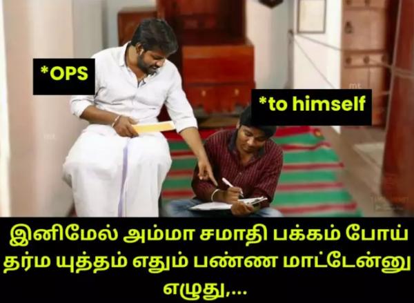 இனி தர்மயுத்தம்? 