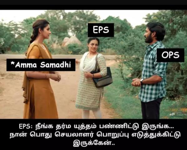  நான் பொறுப்பேற்கிறேன் 