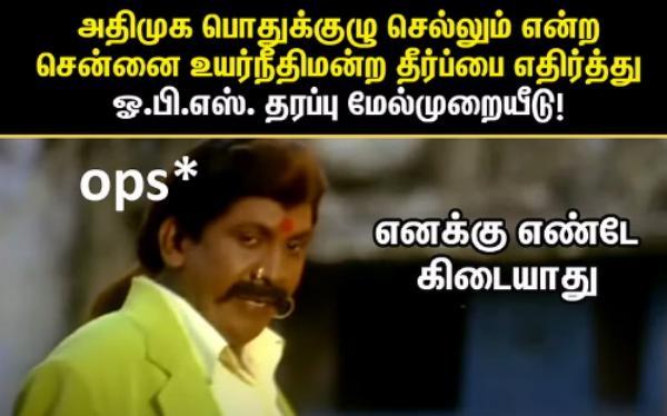 எனக்கு எண்டே கிடையாது 