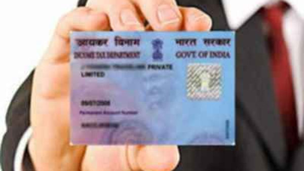 31 ஆம் தேதியுடன் முடிவுக்கு வருகிறது