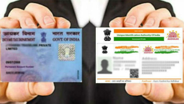  செயலிழந்துவிடும்