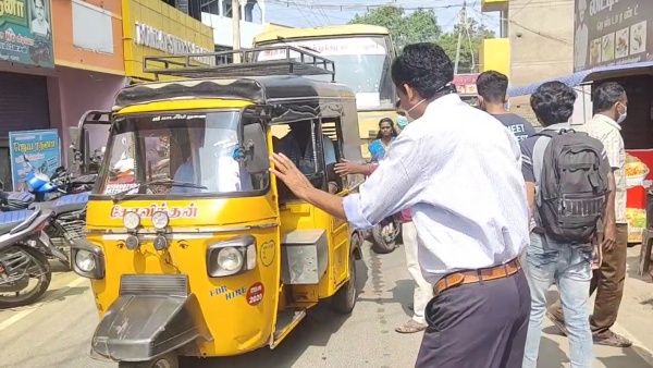 மெட்ரோ ரயில்