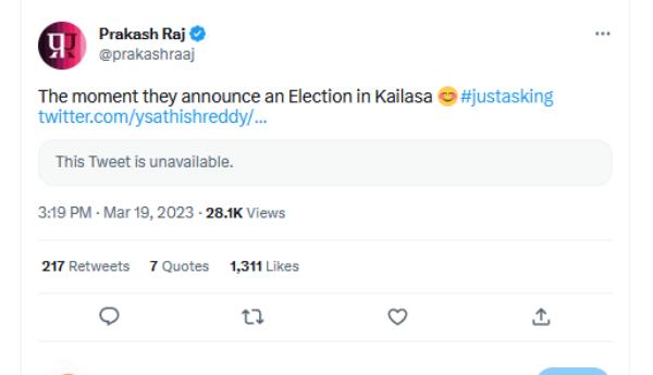 பிரகாஷ் ராஜ் கலாய் 