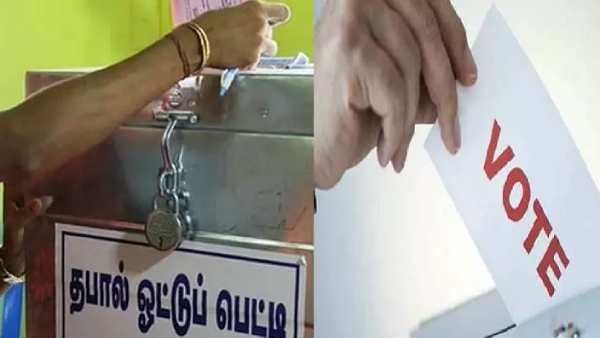 காங்கிரசுக்கு அதிக தபால் ஓட்டு காங்கிரசுக்கு அதிக தபால் ஓட்டு