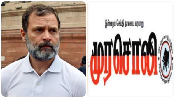 DMKs Murasoli stand with Congress leader Rahul Gandhi DMKs Murasoli stand with Congress leader Rahul Gandhi