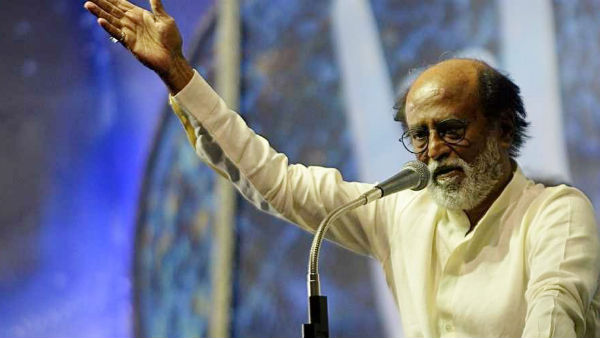 நடிகர் ரஜினிகாந்த பேச்சு 