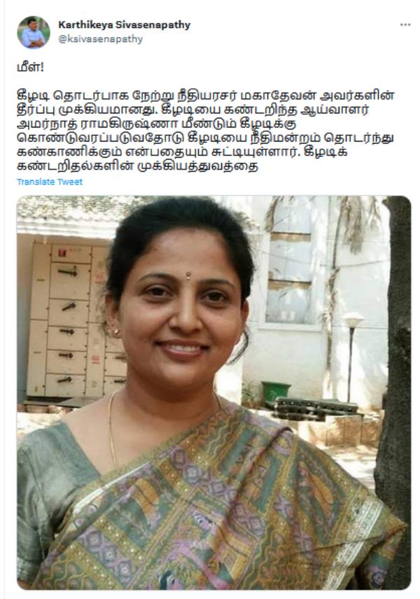 கனிமொழி மதி 