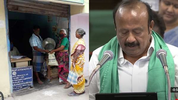 20 மாவட்டங்கள் 