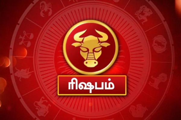 விரைய குரு - ரிஷபம் விரைய குரு - ரிஷபம்
