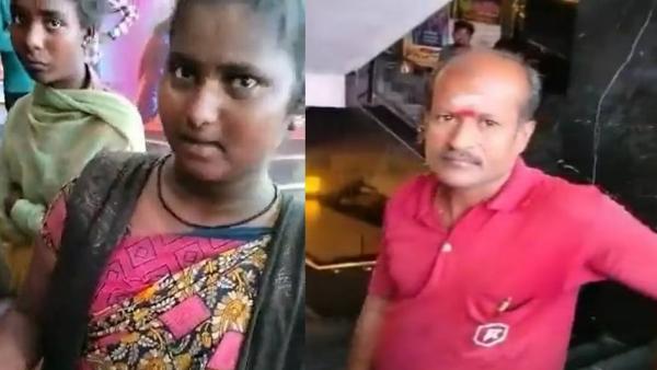  சைகையால் வெளியே செல்லும் படி 