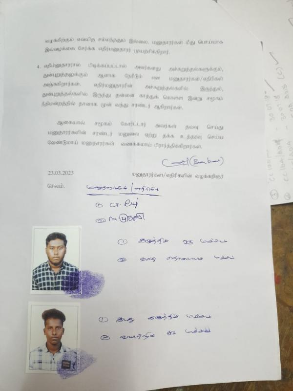 காரசார விவாதம் 