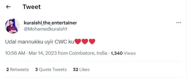 புதிய குக்குகள்