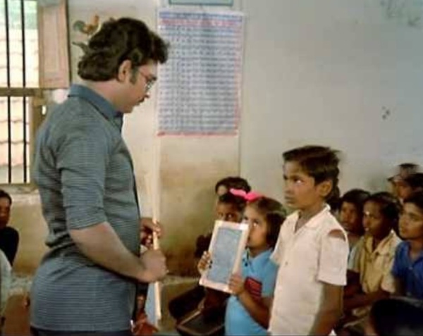 நட்புறவு பாழ் 