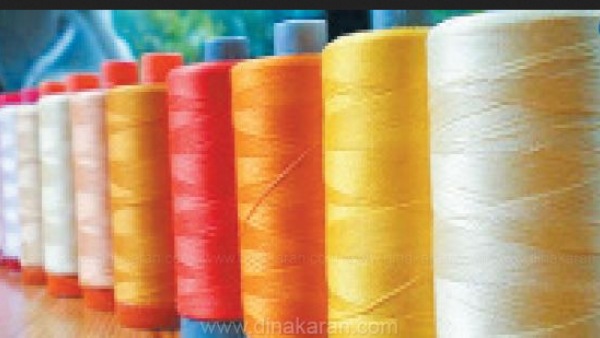 நூல் விலை உயர்வு 