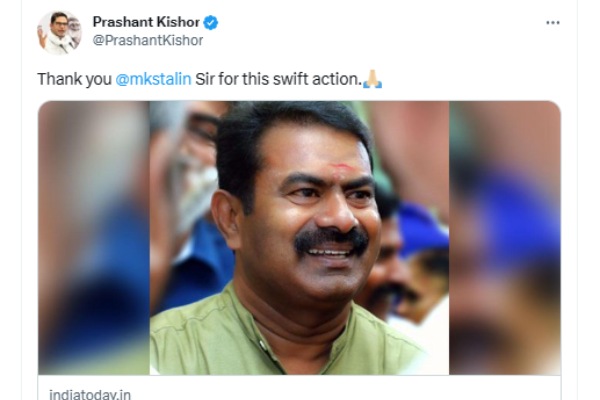 பிரசாந்த் கிஷோர் வரவேற்பு 