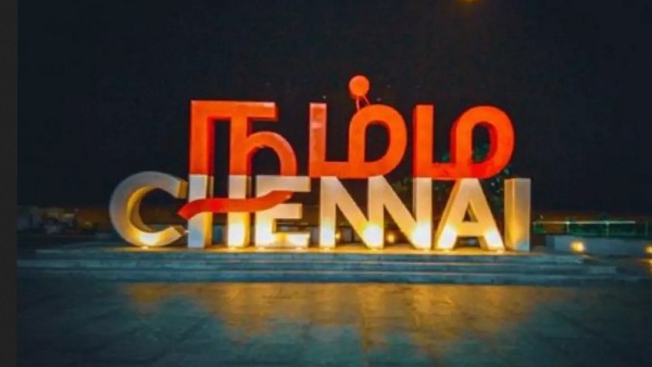 சிங்கார சென்னை 2.0 