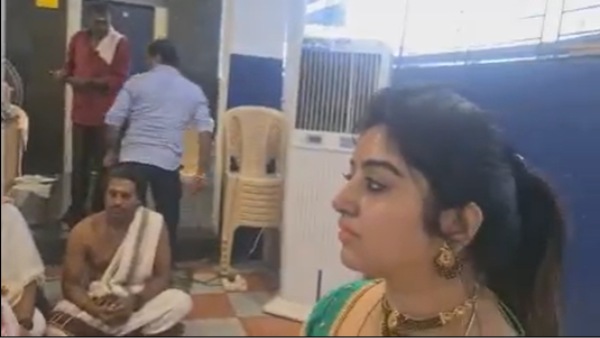 ஹோமம் தொடங்கியது