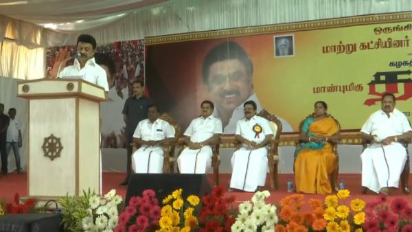 திமுக இயக்கம் 