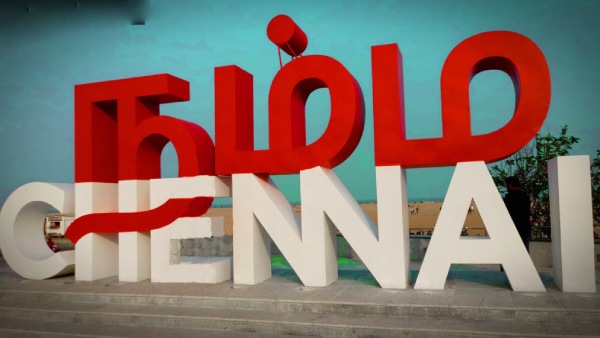 ஸ்பாஞ்ச் சிட்டி ஸ்பாஞ்ச் சிட்டி