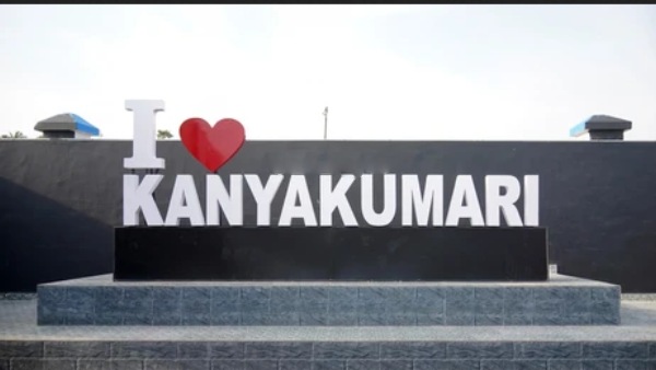 அறநிலையத்துறை 