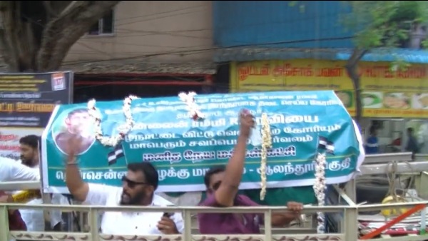 சவப்பெட்டியுடன் ஊர்வலம் சவப்பெட்டியுடன் ஊர்வலம்