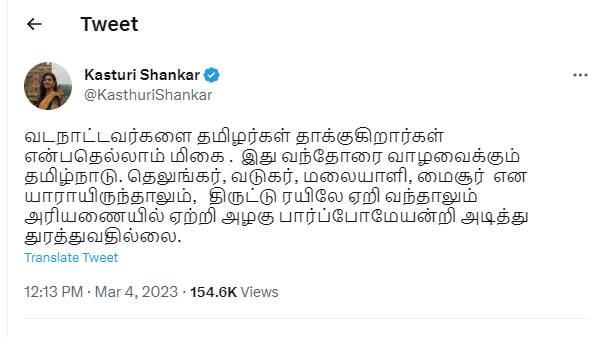 டிடிவி தினகரன் ட்வீட்