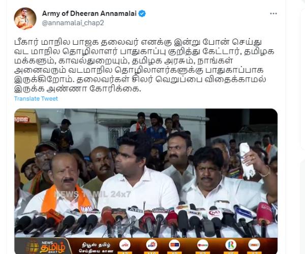 கண்டனம்