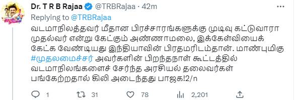 அறிக்கை கேள்வி அறிக்கை கேள்வி