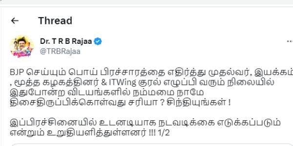 முதலீடு