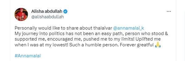 மருத்துவர் சர்ச்சை மருத்துவர் சர்ச்சை