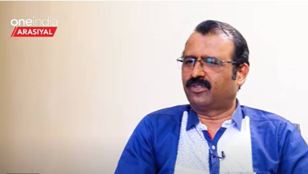 ஈபிஎஸ் கணக்கு