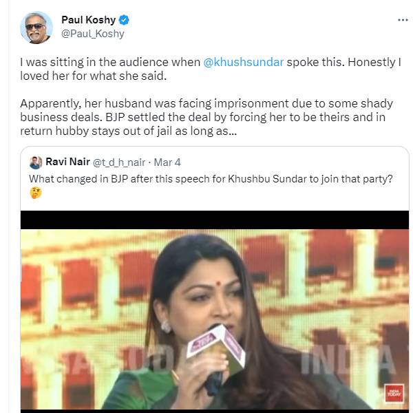 குஷ்பு பேச்சு