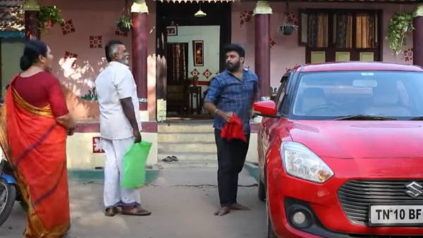 காருக்காக கிடைத்த அவமானம்