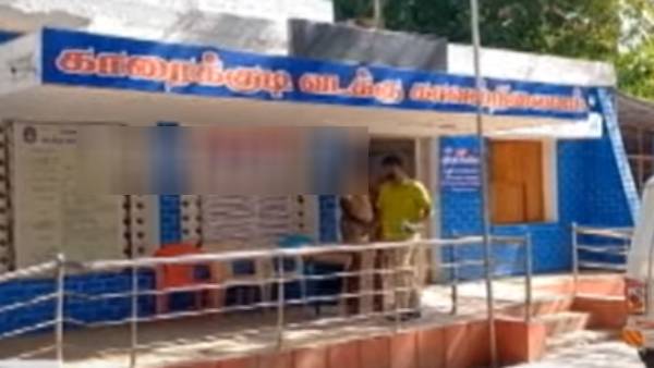 கொள்ளை கொள்ளை
