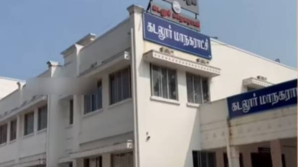 கடலூர் கடலூர்