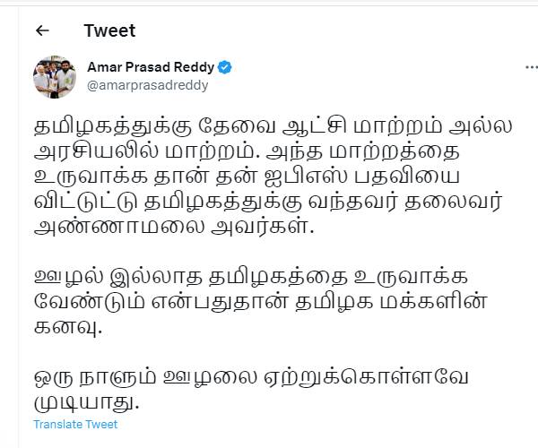 அதிமுக கோட்டையை மறந்துவிட வேண்டியதுதான்