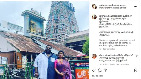 செம கவிதை செம கவிதை